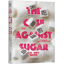 Spot reasons for not eating sugar The reason for addiction disease and sugar story Gary Taubs refuses to seduce food nutrition and health relationship away from obesity diabetes dementia sugar cognitive science story book