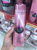 Japans Japanese generation Serum noir additional private hair fund * Shengtang not old forest shampoo
