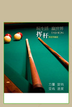 555 film poster printed display board inkjet photo 822 billiard room slogan posters picture