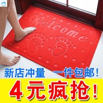 Doormat Shop foot mat Non-slip bottom Toilet rub mat Commercial outdoor door mat Into the door wedding