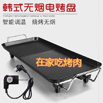 Home version Home multi-function barbecue stove tool frying plate Barbecue plate Korean barbecue range hood Roast beef
