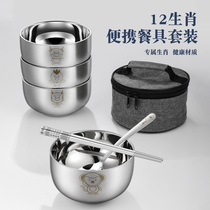 Portable 304 stainless steel bowl chopsticks set folding chopsticks spoon picnic outdoor travel portable tableware