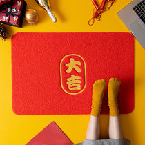 (Munai) floor mat entrance rub dirt bedroom mat home mat home mat entrance door non-slip wire circle carpet mat