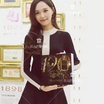 sandro16 autumn and winter Tang Yan with the same color cut-out waist knitted dress