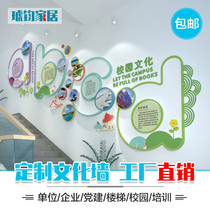 Custom Kindergarten Cultural Wall Campus Class Stairway Corridor Background Wall Design Training Institute 3d Solid Wall Sticker