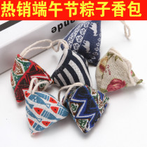 Sachet Sachet Dragon Boat Festival dumplings Sachet Wormwood mosquito repellent incense bag Dragon Boat Festival gift Pure Wormwood filling triangle sachet