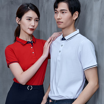 Summer t-shirt work clothes custom community party members team building activities Enterprise short-sleeved culture polo shirt custom embroidery