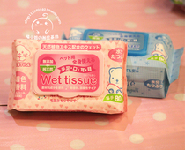 Natural plant pet wet wipes dog Teddy Yorkshire go to tear marks wipe hands deodorized paper towels clean