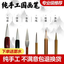 China Painting Customized High - Level Studio Four Baby Cartoon Style Pen Set and Elephant Calligraphy Pen Set