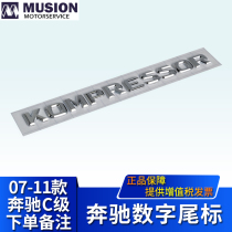 Suitable for Mansi KOMPRESSOR modified word label car label car sticker supercharged tail mark