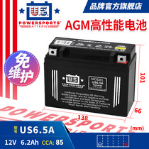 Replacement soup shallow storage battery YB6L-B Qianjiang Jialing wild wolf 125 mens motorcycle battery 12V6 5A