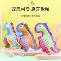Pet dog sound toy antiboredom artifact Bite-resistant molars consume physical strength to be alone from hi medium and large dog golden retriever