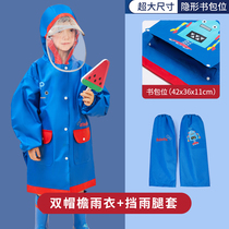 Childrens raincoat rain pants cover Boys primary school students rain poncho Girls kindergarten baby rain gear Middle and large children with school bag