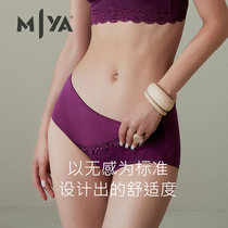 Mystery flower series panties large size fat mm200 pounds lace mid-waisted briefs comfortable pants cotton hip