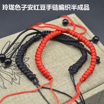 Net red popcorn Pink Seeds Amber Red Bean Dice Bracelet Woven Rope Hand Strings Diy Bracelet Male Trend Shake