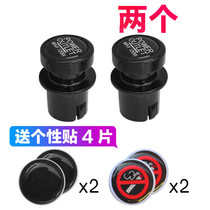 Audi cigarette lighter car 12V power plug safety plug all series universal plug cover can not burn smoke