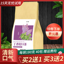 Clove light mouth tea in addition to poria cocos mint clove tea sweet-mouthed Tea Green mouth Tea Green mouth three clear tea tone flagship store