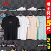 Li Ning short sleeve mens t-shirt pure cotton 2022 new embroidery loose motion round collar trend culture shirt AHSS325-5