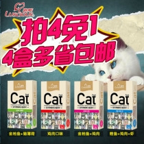 Luss cat biscuits pet cat molars snacks cat snacks many flavors can be selected into Kitty snacks 80g