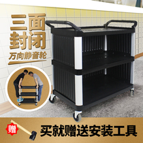 Multifunctional three-layer plastic trolley Hotel restaurant collection car Hotel stall bowl delivery car Large commercial