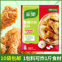 Home Leaner Garlic Fried Powder Fried Chicken Powder Wrap Powder Fried Seasoned Pork Pork Seasoning Powder Baking Wings 45g Baking Wings 45g