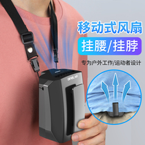 OPOLAR usb hanging waist neck small fan charging storage waist portable portable portable portable portable construction site strong cooling machine under the air inlet