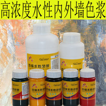 High tinting strength interior and exterior wall latex paint toning color aqueous paste coating wall adhesive fixed water-based paint