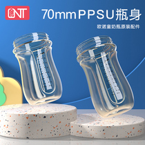 (Ornochild) Original Bottle for PPSU Original 240ml 330ml Bottle Body 70mm Original Accessories