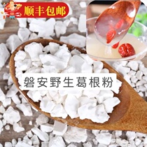 Zhejiang Panan farmers produce wild edible natural granular pueraria mirifica powder starch 500g bulk starch