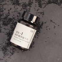 The skin is not good to collect Oligopeptide-1 repair freeze-dried tablets red blood filament barrier damage sensitive soothing skin thin