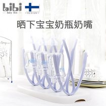 bibiBabyBox bottle nipple supplies drying rack drying rack dustproof portable storage baby drain holder