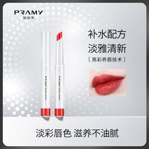 PRAMY Berimei light color lipstick long-lasting moisturizing non-stick cup lip makeup student counter