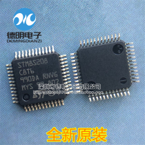 Brand new original STM8S208C8T6 8-bit microcontroller chip spot LQFP48