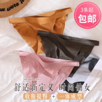 Day Department Jane About Sexy Girl Modale Cotton Underpants Women Low waist comfort No marks Triangle Briefs Pure Cotton Crotch Breathable
