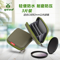 Yueda UV mirror CPL filter bag anti-scratch wear-resistant hard shell protection filter bag thickened waterproof soft filter bag