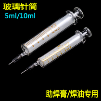 Mobile phone maintenance Flying Pigeon brand welding oil solder paste special glass syringe Welding oil syringe