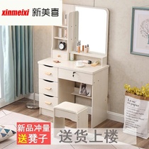 Girl home cute floor-to-ceiling dressing table bedroom multi-layer makeup table multi-function without mirror storage