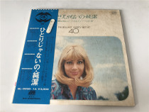 THE BRILLIANT VARIETY BEST HIT 40 2LP vinyl