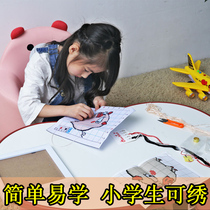 12 Chinese Zodiac childrens 2021 new self-made cross stitch line embroidery small pieces beginner simple novice small