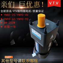 VTV MOTOR speed control MOTOR YN80-25 80JB5G10