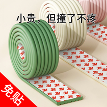 Anti-collision strip corner guard bar wall stickup stairs guard wall corner wrapping strip baby can nibble with soft bag anti-touch head patch protective strip