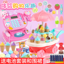 Children little girl 3 A 9 ice cream car toy set girl baby 5 years old 6 Xiaoling 7 princess birthday gift 8