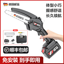 German Wetimeng electric logging saw household small handheld electric saw diesel lithium battery rechargeable outdoor chain saw