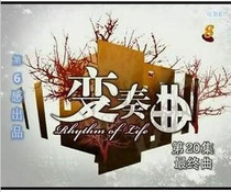 DVD version Variations] Lee Ming Shun Ou Xuan 20 episodes 2 discs