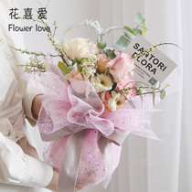 Net red bouquet colorful sequin princess yarn floral gauze netting gift box lining net flower shop bouquet packaging material