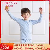 Adore Children Official Warm Sun Boy Double Layer Thickened Long Sleeve Warm Beat bottom jacket AK2722212