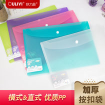 ouliyi transparent document bag A4 thickened student paper classification storage snap bag Plastic document bag Horizontal file bag Briefcase Data finishing Waterproof office supplies