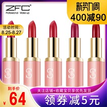  ZFC lip seductive heart lipstick Long-lasting moisturizing Not easy to bleach Waterproof lip makeup Lipstick Lip gloss Lip honey 