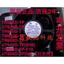 TR655D-TP 7 UT670D-TP TR655D-7 UT655D-TP56) TM670D-TP fan