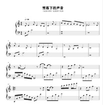 The sound of snow falling The Story of Yanxi Palace Ending Song Piano Score Solo Score HD